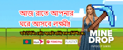 সেরা স্লট গেম খেলুন এখন